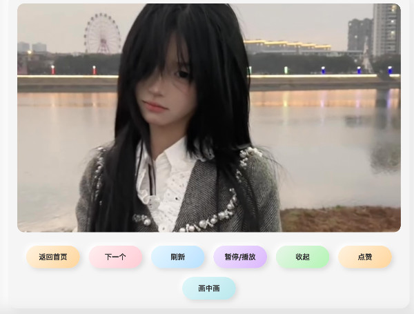 刷视频 随机舞蹈