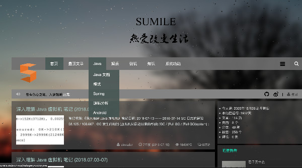 热爱改变生活 //sumile.cn/
