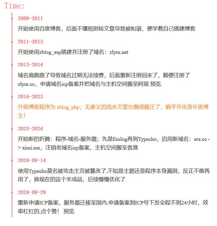 屏幕截图 2025-12-16 150700