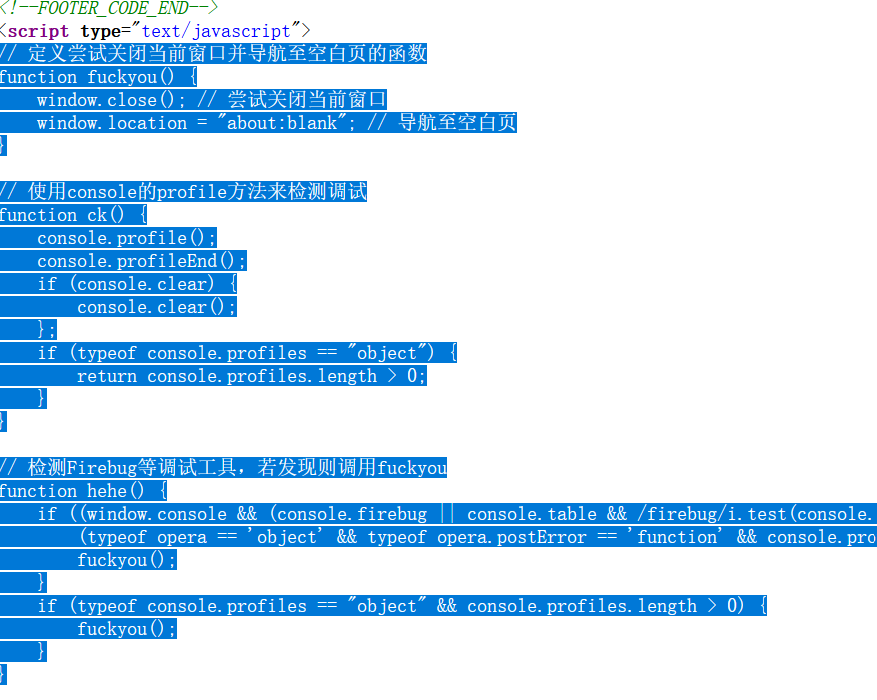 屏幕截图 2025-10-29 171846