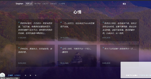 Stephen's Blog - 个人原创博客 //stephen520.cn