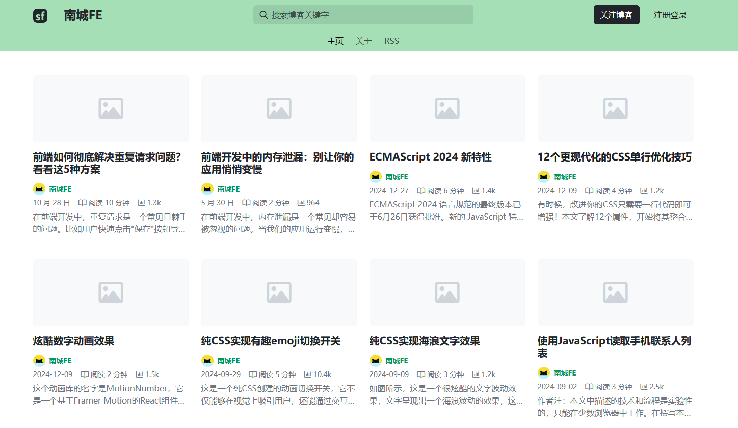 屏幕截图 2025-11-17 102109