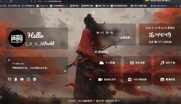 嗨自媒体|最美个人主页导航网站 //haizimeiti.com