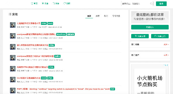代码客(codeke.cn)是一个面向开发者和技术达人的极客社区 //www.codeke.cn