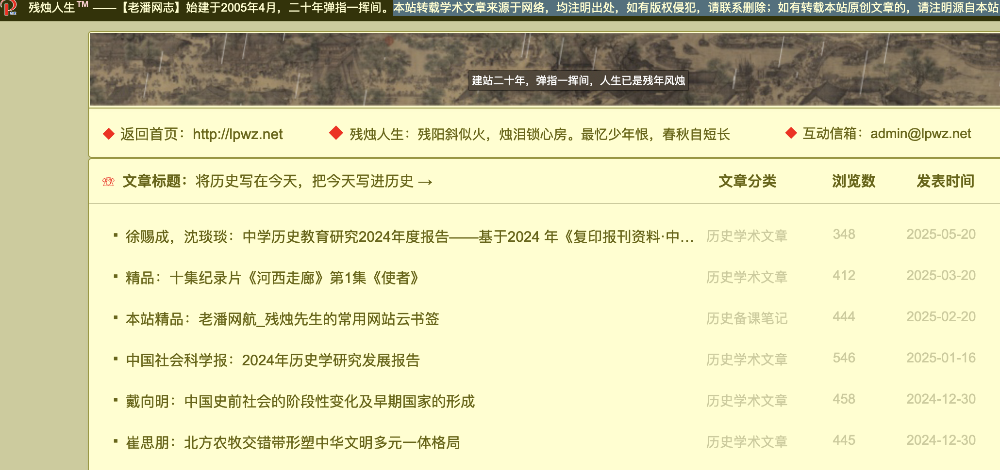 屏幕快照 2025-10-25 下午11.16.08