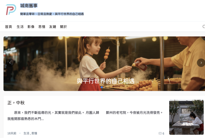 屏幕快照 2025-10-25 下午11.40.57