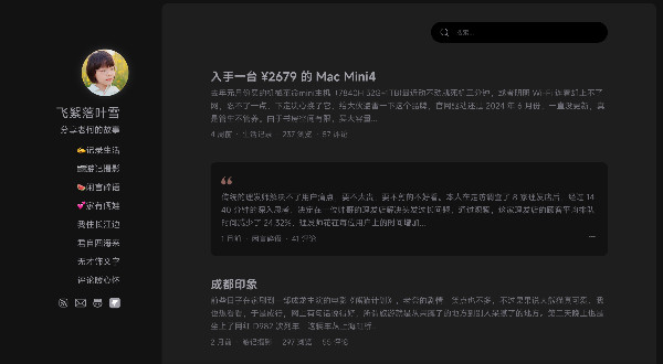 飞絮落叶雪 分享老何的故事 //www.mrhe.net