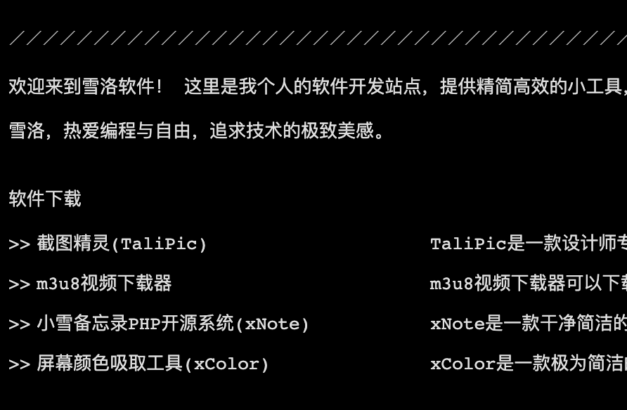 屏幕快照 2025-10-25 下午10.55.42