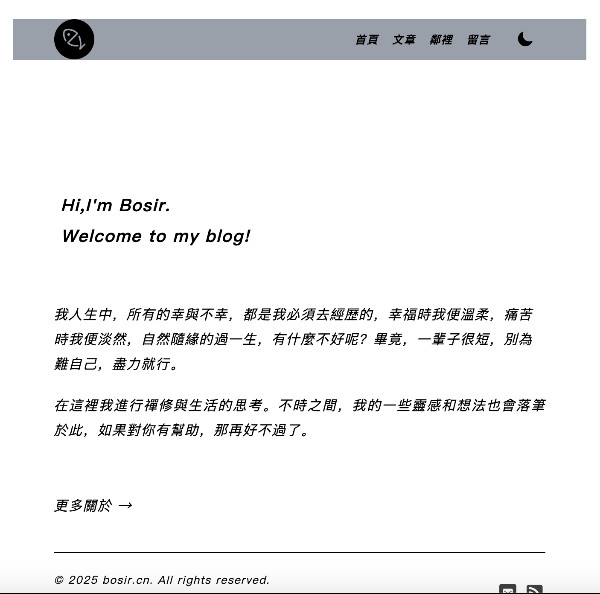 水清无鱼  禅修与生活的思考 //bosir.cn