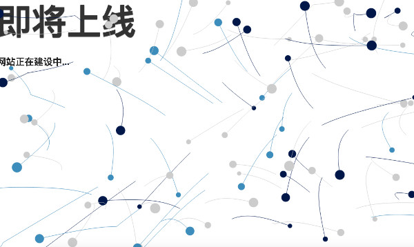 一个js效果 界面多个彩色小汽球碰撞成烟花效果