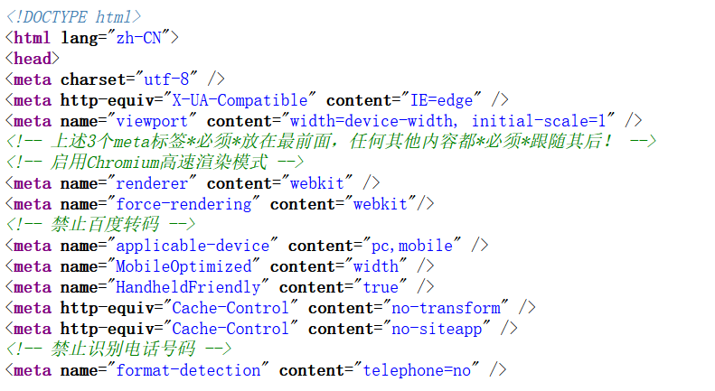 屏幕截图 2025-10-31 200347
