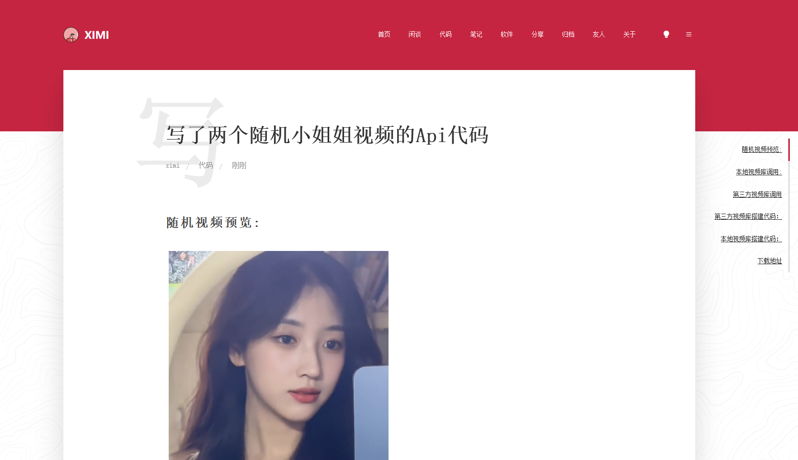 开源希米 //www.ximi.me