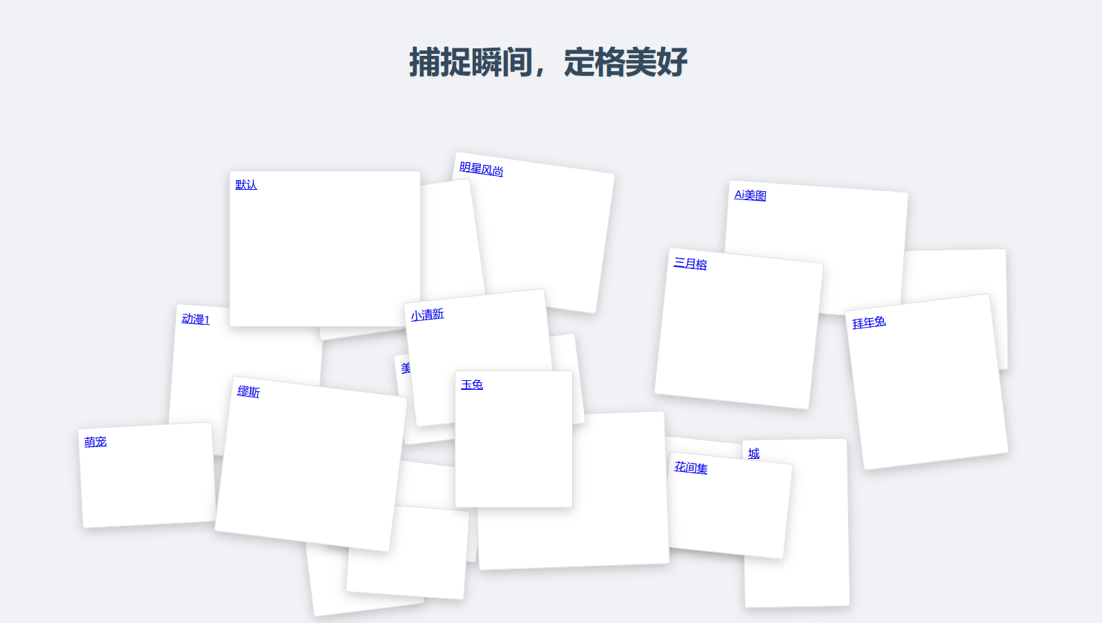 屏幕截图 2025-12-16 150325